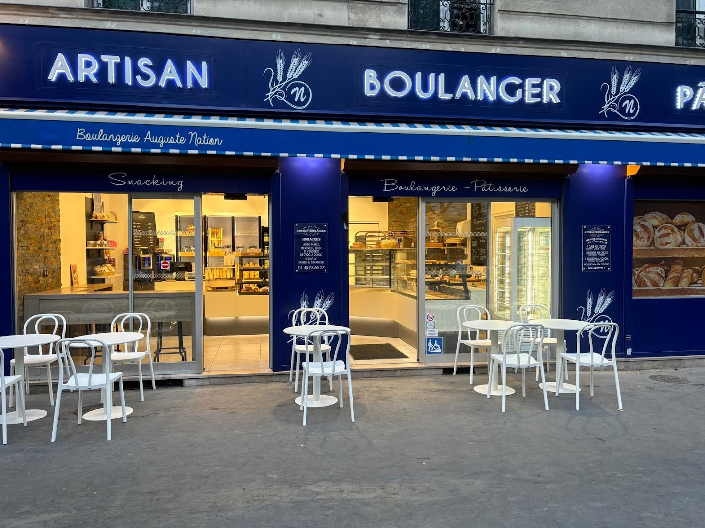 Boulangerie Auguste Nation — Photos 1
